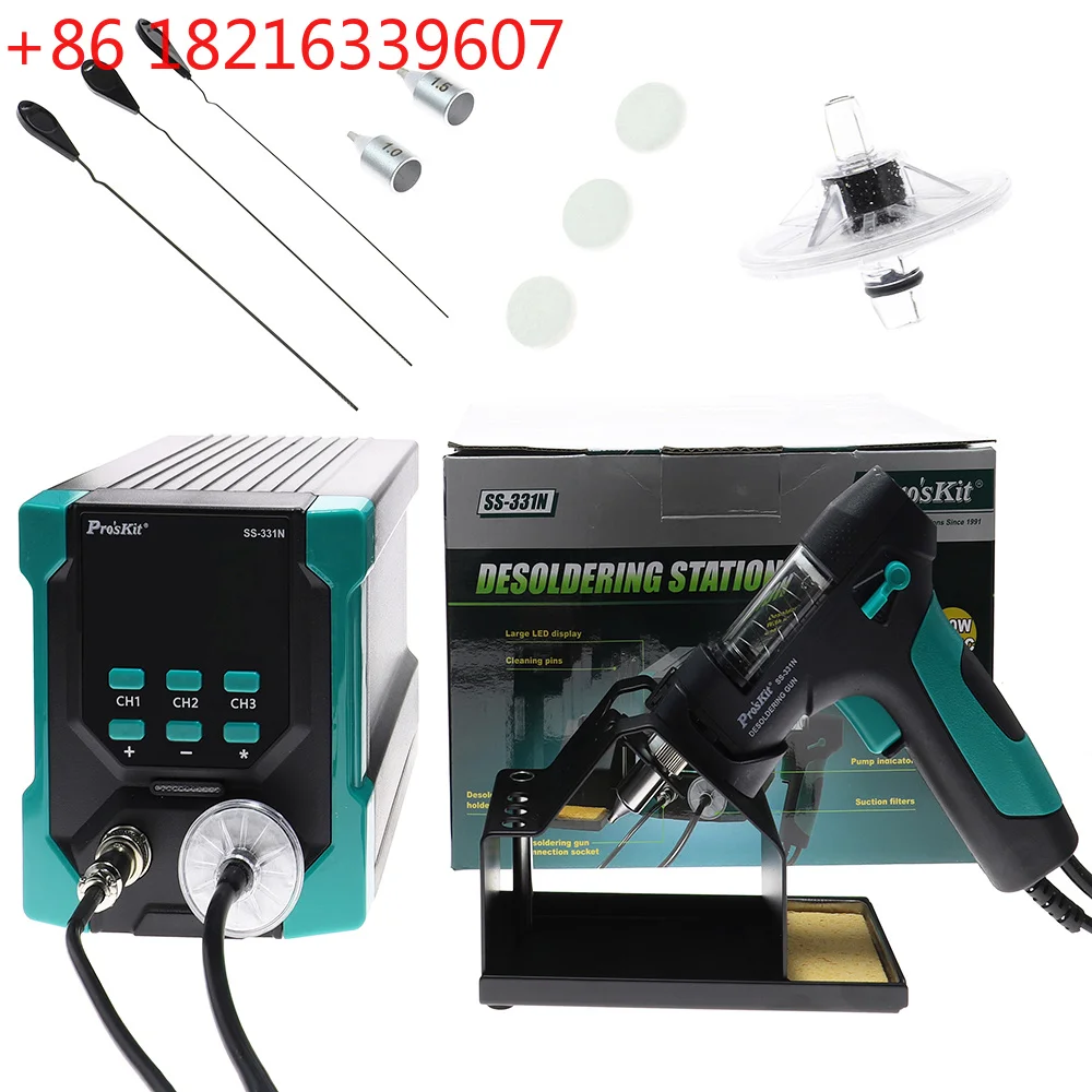 Desoldering Pump Electric Vacuum Station - محطة إزالة اللحام الرقمية الكهربائية YAO